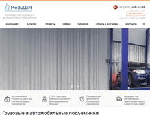 Tablet Screenshot of modullift.ru